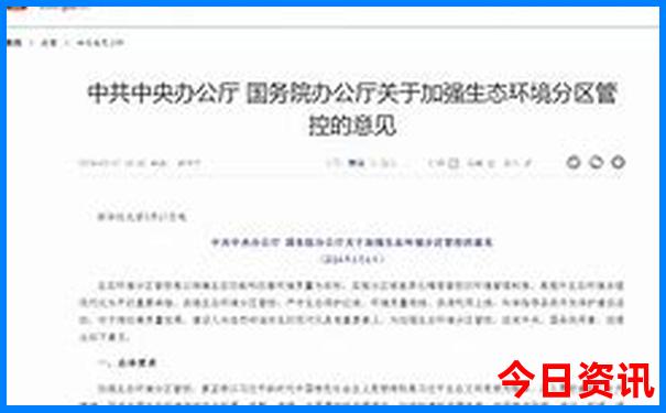 国风品牌排行榜前十名