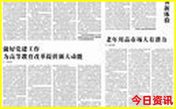 暑假旅游排行榜前十名