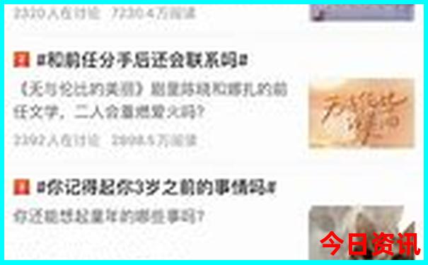 小中甸必去5个景点