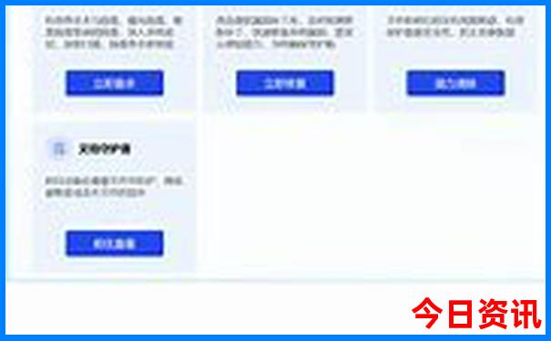 推荐一个好玩的地方