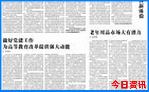 带儿童去哪里旅游好