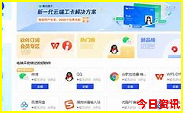 北京市医院排名前十名有哪些