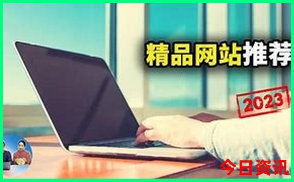 北京神州医疗值得去吗