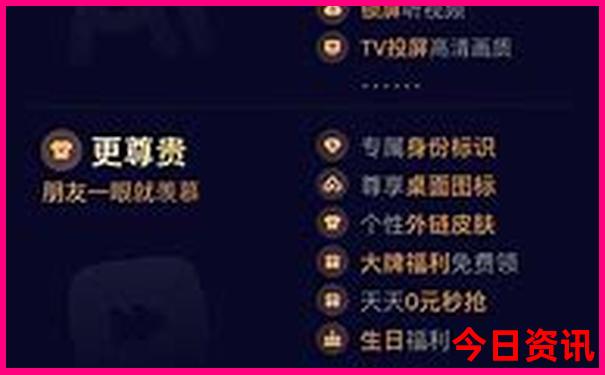 494949免费开奖大全