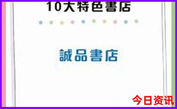 7月份国内旅游最佳地方