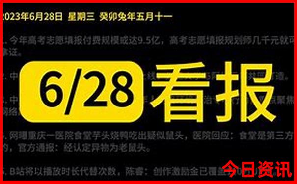 安徽阜阳旅游必去十大景点