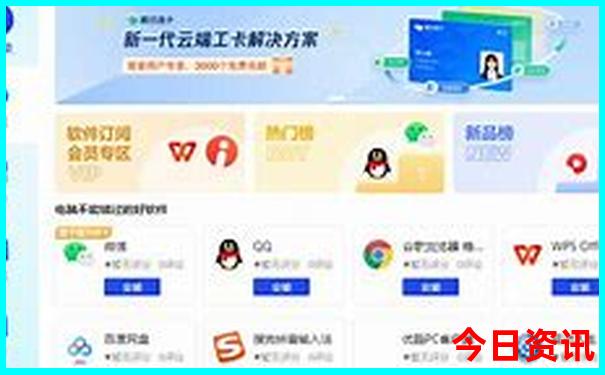 中国去哪旅游好玩