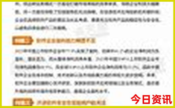 湖南高山排名前十名