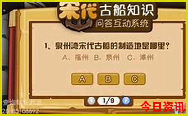 2025年十二生肖幸运数字