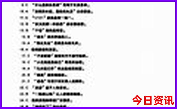 北京30个必去的古迹