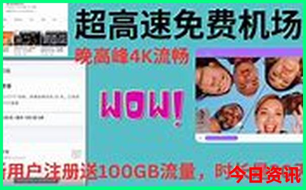 北京城中村有哪些地方