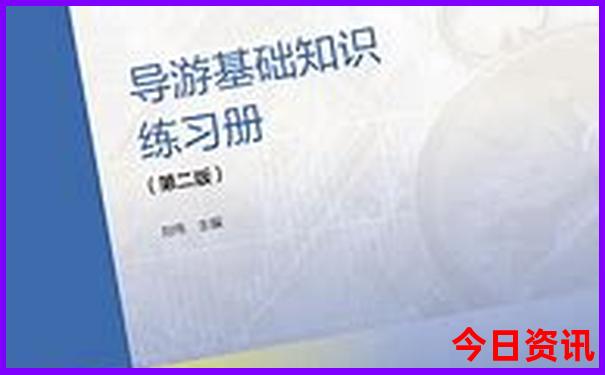 成都到川西旅游攻略