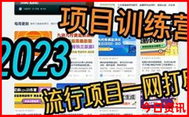香港二四六期期准资料