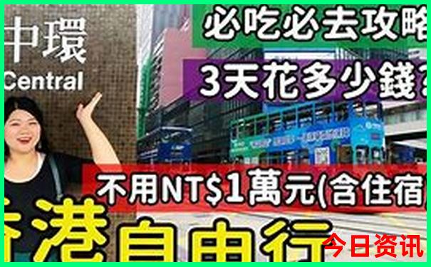 长春市内一日游必去的景点