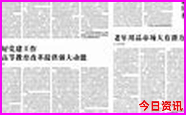 东北四日游最佳方案