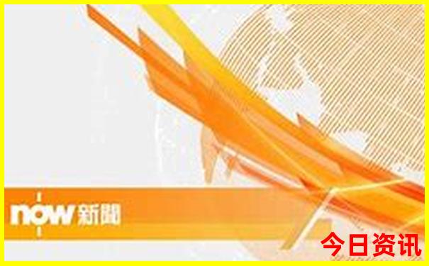 今天澳门特马开什么号码查询