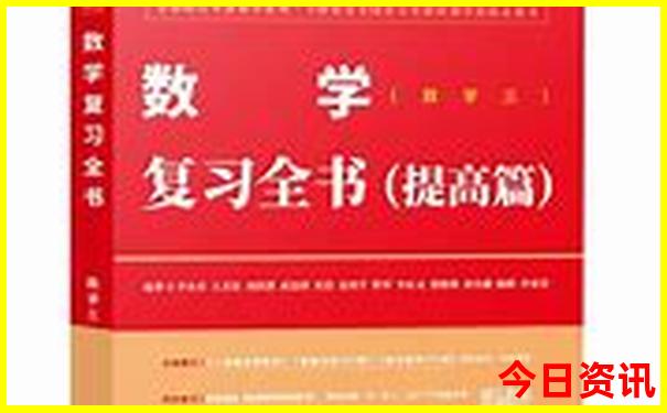 夏季旅游最佳地点