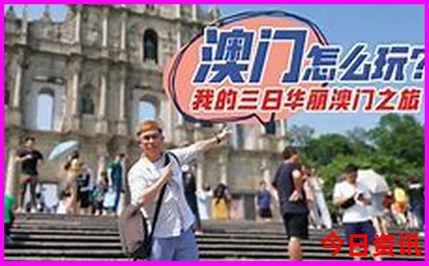 新疆旅游必去景点攻略图