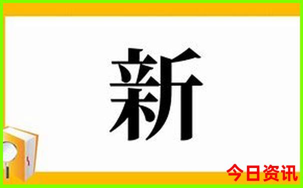 新深度揭秘澳门全攻略2025必看最新款攻略免费优质内容-白小姐管家婆四肖八码