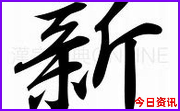 新深度揭秘澳门全攻略2025必看最新款攻略免费优质内容-澳门管家婆100%精准香港